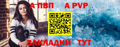 гашик Заволжье