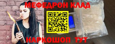 мдма Кимры