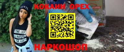 амфетамин Жуковский