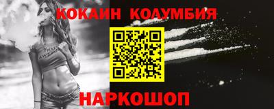 гашик Заволжье