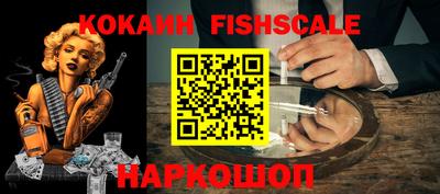 MESCALINE Заводоуковск