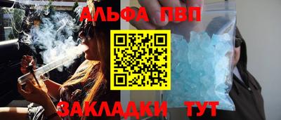 амфетамин Жуковский