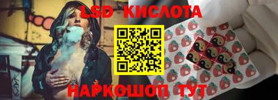 MESCALINE Заводоуковск