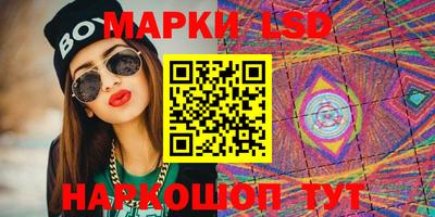 MESCALINE Заводоуковск