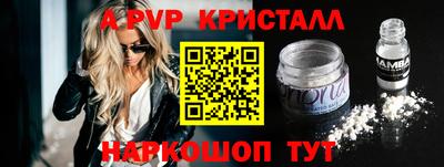 амфетамин Жуковский