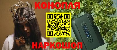 марихуана Кингисепп