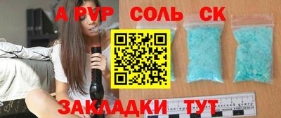 гашик Заволжье