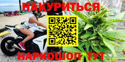 MESCALINE Заводоуковск