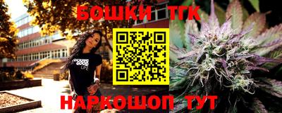 гашик Заволжье