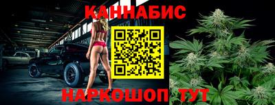 MESCALINE Заводоуковск