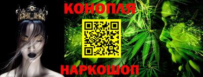 MESCALINE Заводоуковск