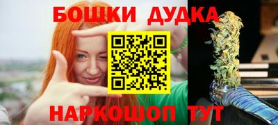 амфетамин Жуковский