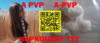 гашик Заволжье