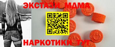 СК Кинель