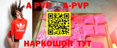гашик Заволжье