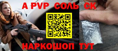 MESCALINE Заводоуковск