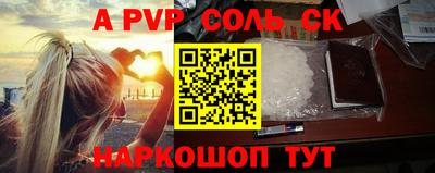 гашик Заволжье