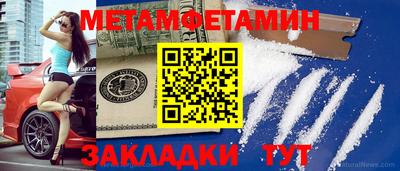 амфетамин Жуковский