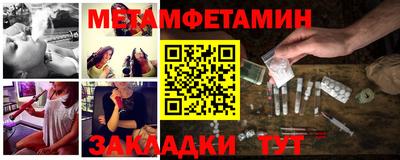 амфетамин Жуковский