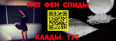 MESCALINE Заводоуковск