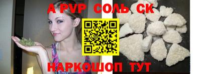 MESCALINE Заводоуковск