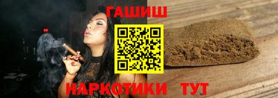 гашик Заволжье