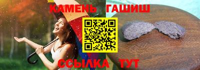 амфетамин Жуковский