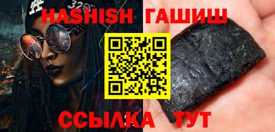 амфетамин Жуковский