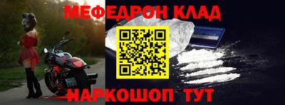 амфетамин Жуковский