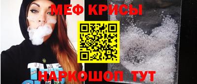 амфетамин Жуковский
