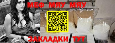 амфетамин Жуковский