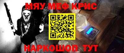 амфетамин Жуковский
