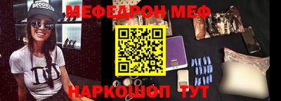 MESCALINE Заводоуковск