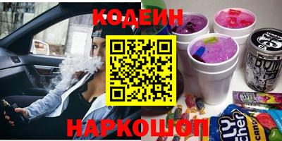 MESCALINE Заводоуковск