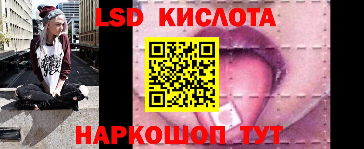 LSD-25 экстази  Вход с VPN  Саяногорск  LSD-25 экстази ecstasy  ЛСД экстази ecstasy 