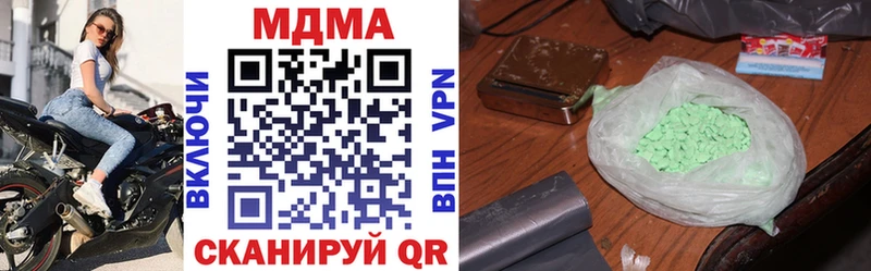 наркошоп  Саяногорск  MDMA Molly 