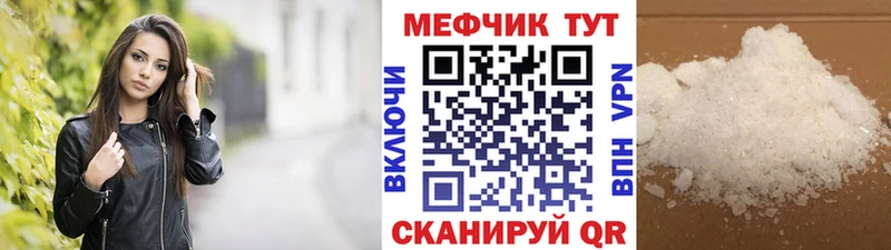 МЯУ-МЯУ VHQ  Саяногорск 