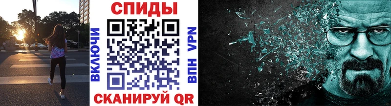 МЕТАМФЕТАМИН Декстрометамфетамин 99.9%  OMG ССЫЛКА  дарк нет какой сайт  Саяногорск 