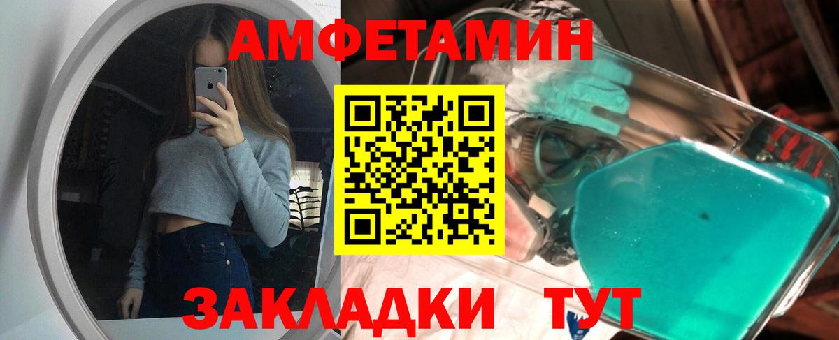 МЕТАМФЕТАМИН пудра  МЕТАМФЕТАМИН пудра  Вход с VPN  Саяногорск 
