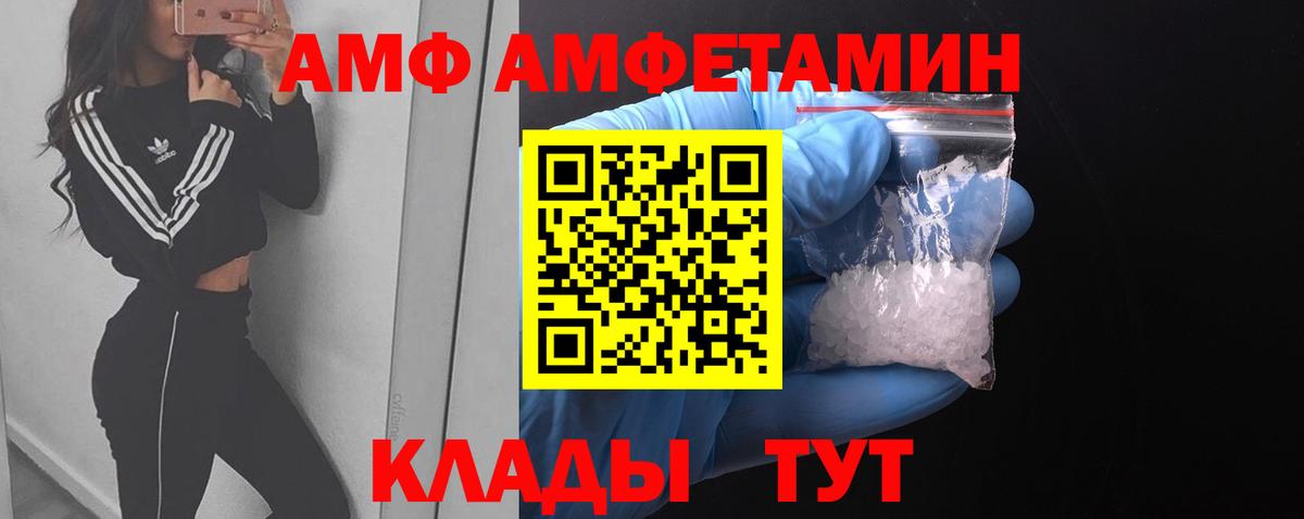 Метамфетамин Декстрометамфетамин 99.9% Саяногорск