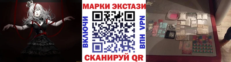Марки N-bome 1500мкг  Саяногорск 