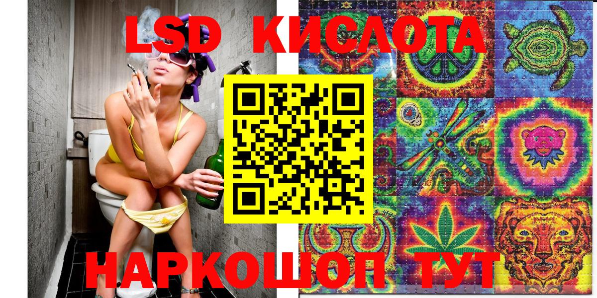 Саяногорск  Марки N-bome 1,8мг  Марки NBOMe  Вход с VPN 