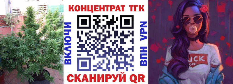 ТГК гашишное масло  где продают   Саяногорск 